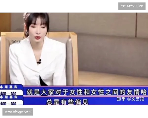 柳岩自曝孤独症,依然坚持高标准择偶:她的爱情观令人深思(柳岩患病) 柳岩自曝孤独症,依然坚持高标准择偶:她的爱情观令人深思(柳岩患病)