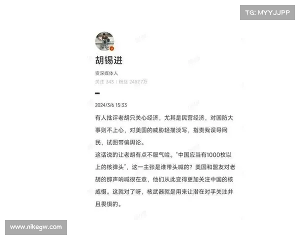 胡锡进被起诉背后:真相、动机与舆论反应解析(胡锡进事件有结论吗) 胡锡进被起诉背后:真相、动机与舆论反应解析(胡锡进事件有结论吗)