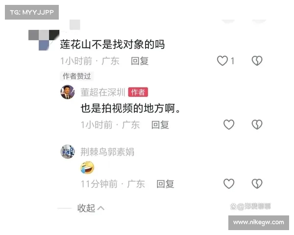 董超宣布离开深圳卫视,荆棘鸟创始人登莲花山无人围观背后真相 董超宣布离开深圳卫视,荆棘鸟创始人登莲花山无人围观背后真相