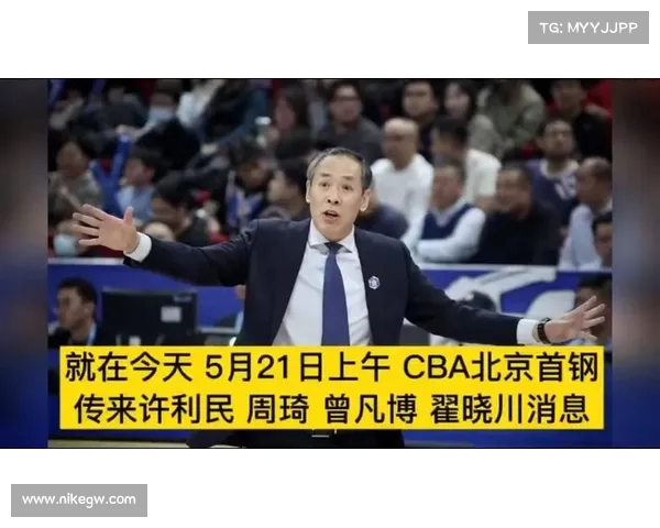 首钢主帅许利民:王岚嵚的实力吸引众多球队青睐(许利民 首钢) 首钢主帅许利民:王岚嵚的实力吸引众多球队青睐(许利民 首钢)