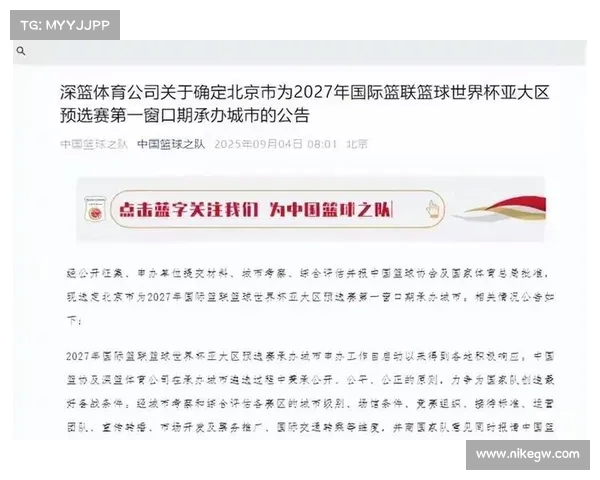 CBA球队人员调整:哪支球队迎来了关键引援? CBA球队人员调整:哪支球队迎来了关键引援?