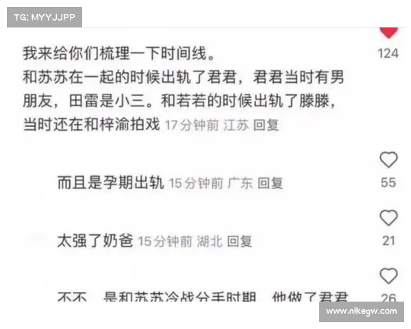 今天娱乐圈最离谱的瓜!内幕曝光,明星们都惊呆了(最近娱乐圈的瓜是为了掩盖) 今天娱乐圈最离谱的瓜!内幕曝光,明星们都惊呆了(最近娱乐圈的瓜是为了掩盖)