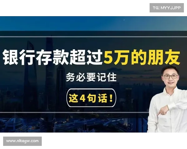 后,达成这个存款目标,你就已经超越了大部分人(达成这个存款目标) 后,达成这个存款目标,你就已经超越了大部分人(达成这个存款目标)