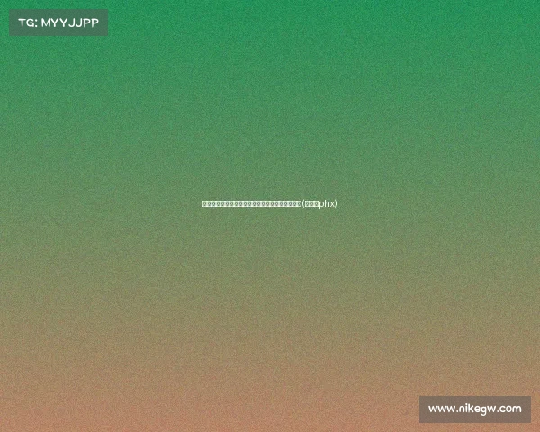 美记爆料：太阳队有望签回罗伊斯，提升阵容深度(太阳队phx)